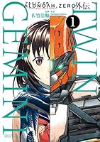 森の天使アンジー　全4巻セット　全初版 森の天使アンジー 全4巻セット 全初版 - メルカリ